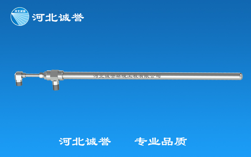 FV型水泥廠脫硝噴槍